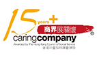 10 Years Plus Caring Company / Caring Organisation Logo